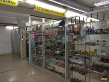 магазин строительных материалов СтройГаз в Перми