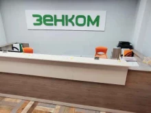 интернет-провайдер Зенком в Звенигороде