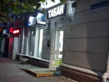 Табачные изделия Табачный магазин в Новороссийске