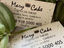 мастерская РекЛама в Анапе