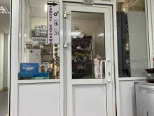 сервисный центр Мир электроники в Казани