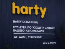 детейлинг-центр Harty detailing в Липецке