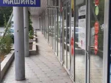 торговая компания Астра в Нальчике