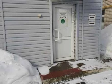 Медицинские комиссии Центр гигиены и эпидемиологии в Самарской области в Самаре