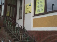 агентство недвижимости Глобус в Калининграде