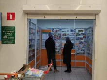 аптека Социальная аптека в Киржаче