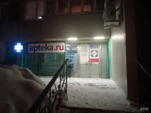 аптека Тэка в Тольятти