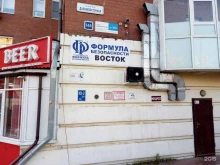 Монтаж охранно-пожарных систем Формула Безопасности Восток в Иркутске