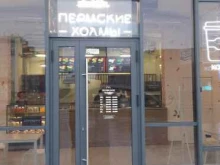 кафе Пермские холмы в Перми