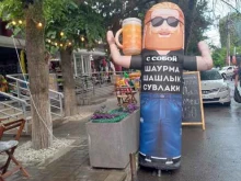 Кафе быстрого питания, Лазурная, 1/1 