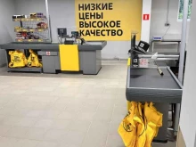 Чижик, Красногвардейский бульвар, 21 