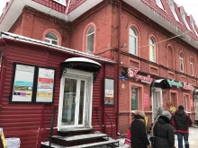 Ремонт аудио / видео / цифровой техники АйТи Сервис в Томске