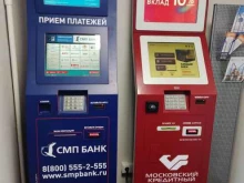 платежный терминал Московский кредитный банк в Москве