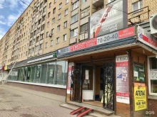 сервисный центр по ремонту бытовой техники VR60.ru в Пскове