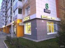 магазин разливных напитков Воблаbeer в Казани