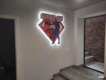 кафе Super pie в Нальчике