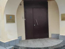 Следственный комитет Центральное межрегиональное следственное управление на транспорте Следственного комитета РФ в Нижнем Новгороде