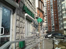 аптека Медфармстандарт в Москве
