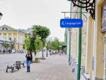 международный языковой центр Language link в Оренбурге