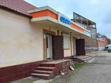 Офис Апрель в Грозном