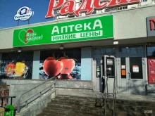 Будь здоров, 8 Воздушной Армии, 44а 