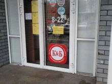 магазин Красное&белое в Нижнем Новгороде