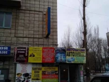 ателье Модистка в Волгограде