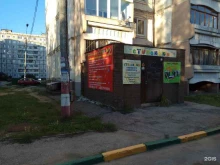 детская студия Ступеньки в Нижнем Новгороде