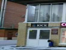 строительная компания ЮСК в Сургуте