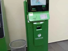 терминал СберБанк в Чебоксарах