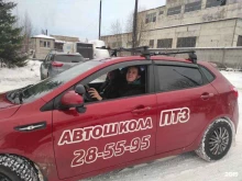 Главный офис ПТЗ в Петрозаводске