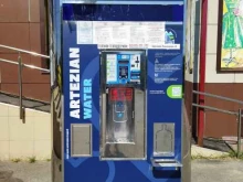 водомат Artezian water в Тюмени