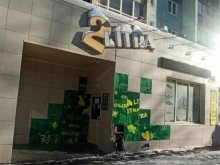 магазин разливного пива 2 litra в Копейске