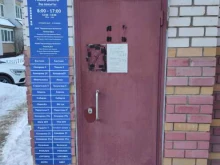 Жилищно-коммунальные услуги ТСЖ Жемчужина в Зеленодольске