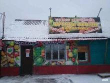 оптово-розничный магазин Сардаана в Якутске