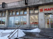 Магнит, 2-й Муринский проспект, 51 