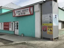 сервисный центр Screenshot в Петрозаводске