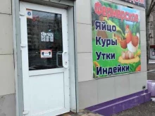 магазин Вкусный дом в Волгограде