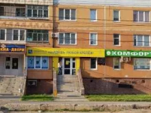 магазин крепежных изделий Саморезик.ru в Туле
