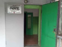 автошкола Вираж в Первоуральске