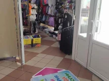 магазин Ромашка в Омске