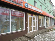 магазин Светильники в Новомосковске