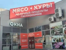 Мясо / Полуфабрикаты Магазин мяса халяль в Волжском