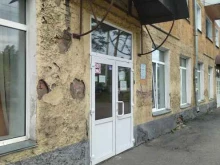 поликлиника №3 Осинниковская городская больница в Калтане