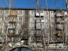 Детские / подростковые клубы Городской центр детско-юношеского туризма в Улан-Удэ