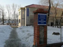 Краевой клинический центр специализированных видов медицинской помощи, Спортивная улица, 11 