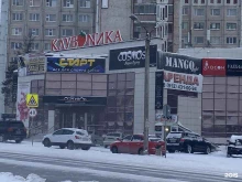 магазин товаров для спорта Старт в Ноябрьске