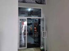 клуб единоборств Жесть в Самаре