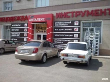 торгово-производственная компания Анталекс в Краснодаре