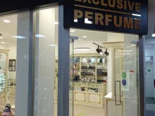 магазин Exclusive perfume в Пятигорске